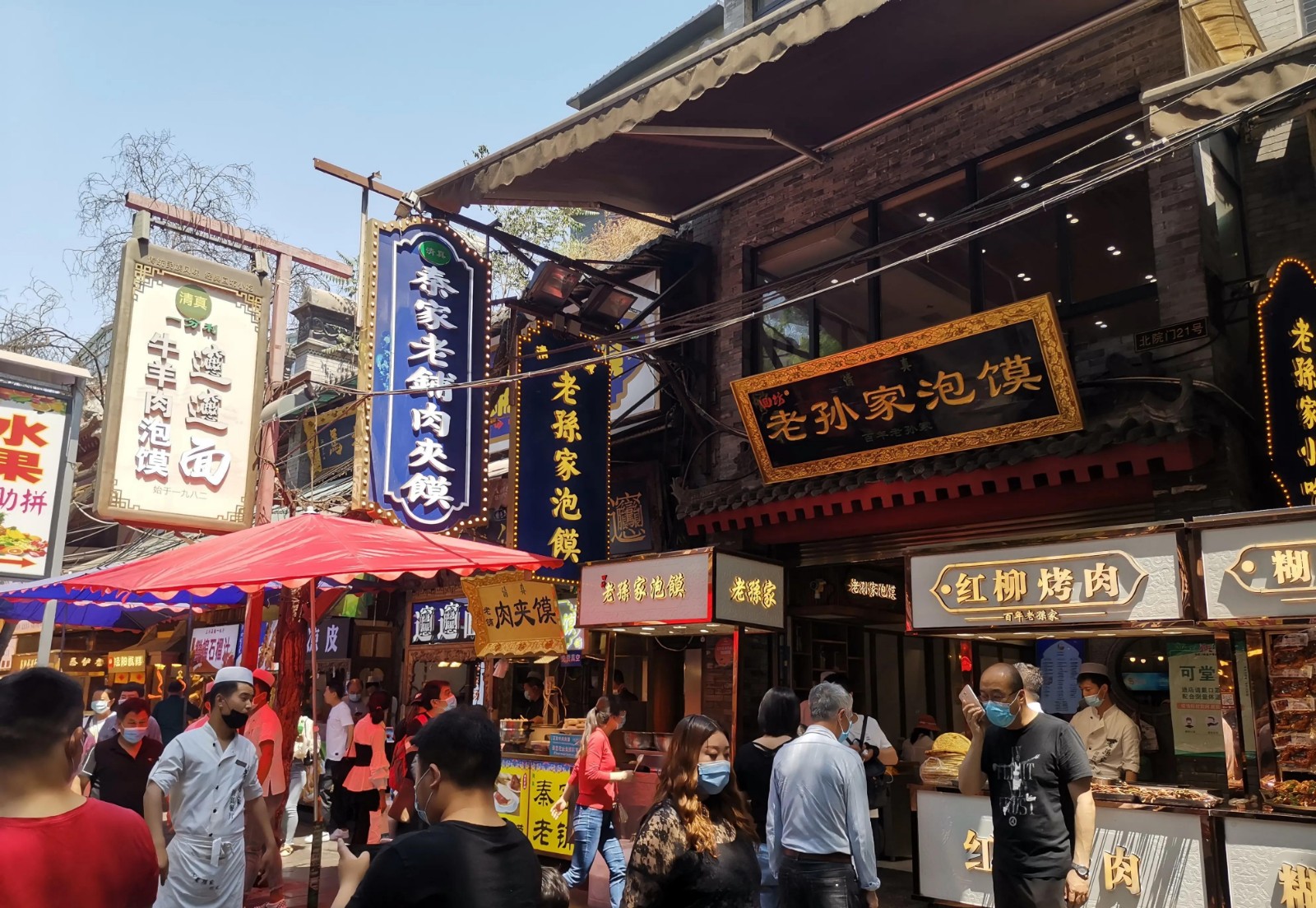 Muslim Quarter1 Muslim Quarter1